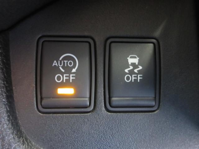 セレナ ライダー ブラックライン S-ハイブリッド 電動スライドドア 8インチナビ フルセグ 後席モニター 前後ドラレコ バックカメラ ETC Bluetoothオーディオ クルコン プッシュスタート 16インチアルミ HIDライト タイミングチェーン(43枚目)