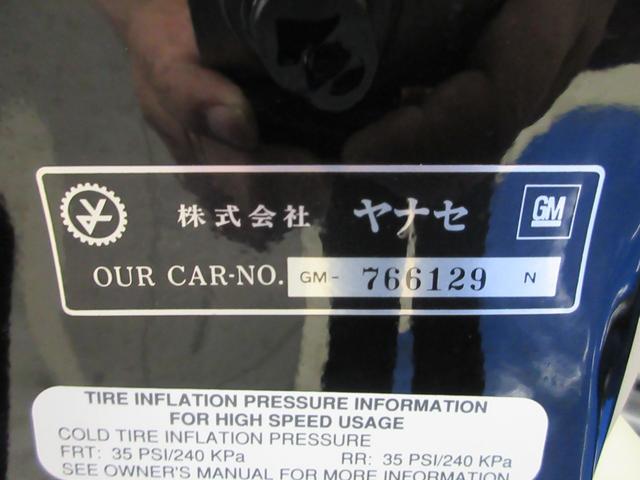 キャデラックセビル ツーリング ディーラー車 本革シート シートヒーター BOSEサウンド クルーズコントロール(18枚目)