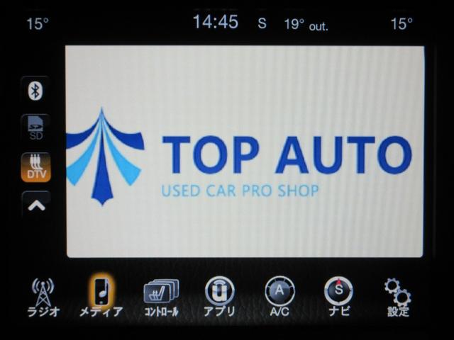 ジープ・チェロキー リミテッド 4WD 本革シート 衝突軽減ブレーキ 電動リアゲート ナビ Bluetooth バックカメラ フルセグ アダプティブクルーズ 障害物センサー シートヒーター スマートキー(41枚目)