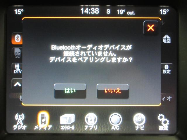 ジープ・チェロキー リミテッド 4WD 本革シート 衝突軽減ブレーキ 電動リアゲート ナビ Bluetooth バックカメラ フルセグ アダプティブクルーズ 障害物センサー シートヒーター スマートキー(42枚目)