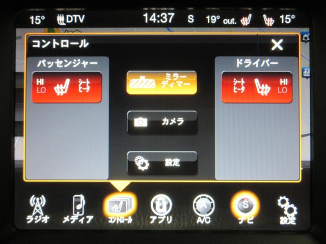 ジープ・チェロキー リミテッド 4WD 本革シート 衝突軽減ブレーキ 電動リアゲート ナビ Bluetooth バックカメラ フルセグ アダプティブクルーズ 障害物センサー シートヒーター スマートキー(43枚目)