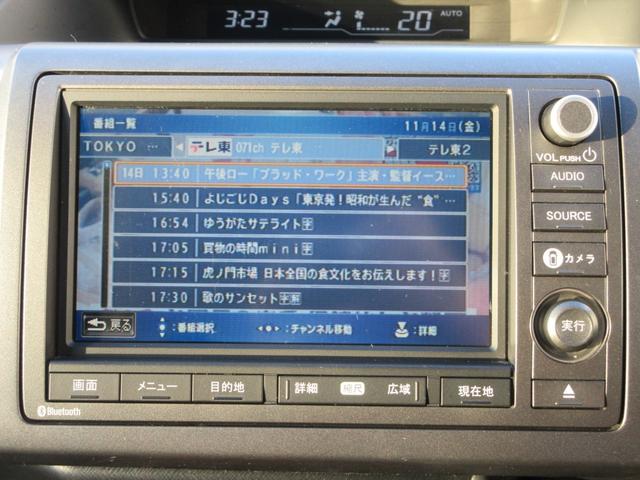 ステップワゴンスパーダ Z 両側電動ドア HDDナビ フルセグ 後席モニター 全周囲アラウンドビューカメラ ETC 障害物ソナー 音楽録音 ディスク再生 スマートキー HIDライト 社外アルミ タイミングチェーン(31枚目)