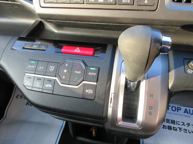 ステップワゴンスパーダ Z 両側電動ドア HDDナビ フルセグ 後席モニター 全周囲アラウンドビューカメラ ETC 障害物ソナー 音楽録音 ディスク再生 スマートキー HIDライト 社外アルミ タイミングチェーン(41枚目)