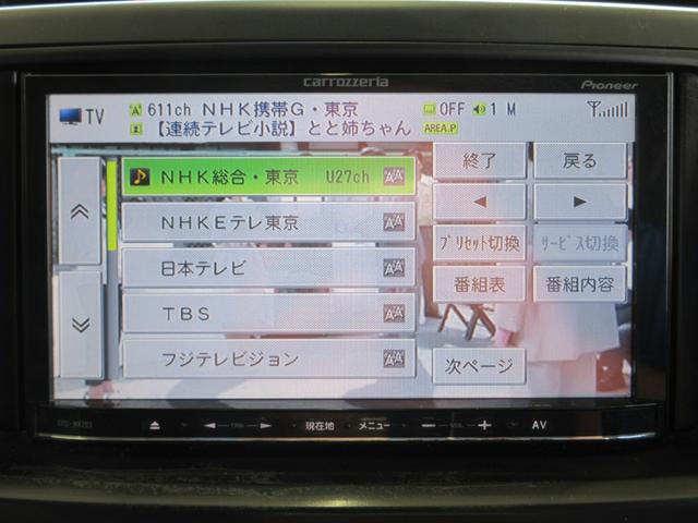 ヴォクシー Ｘ　Ｌエディション　後期型　電動スライドドア　社外メモリーナビ　地デジテレビ　ＥＴＣ　ディスク再生　ＳＤカード　ＨＩＤライト　オートライト　タイミングチェーン　ユーザー買取車（28枚目）