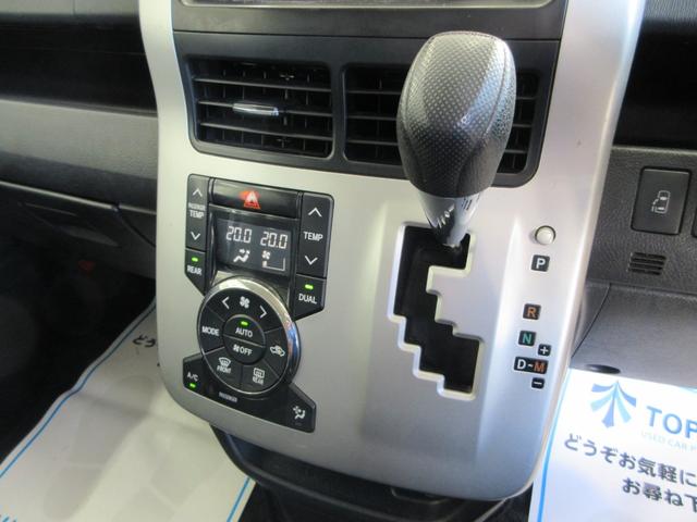 ヴォクシー Ｘ　Ｌエディション　後期型　電動スライドドア　社外メモリーナビ　地デジテレビ　ＥＴＣ　ディスク再生　ＳＤカード　ＨＩＤライト　オートライト　タイミングチェーン　ユーザー買取車（31枚目）