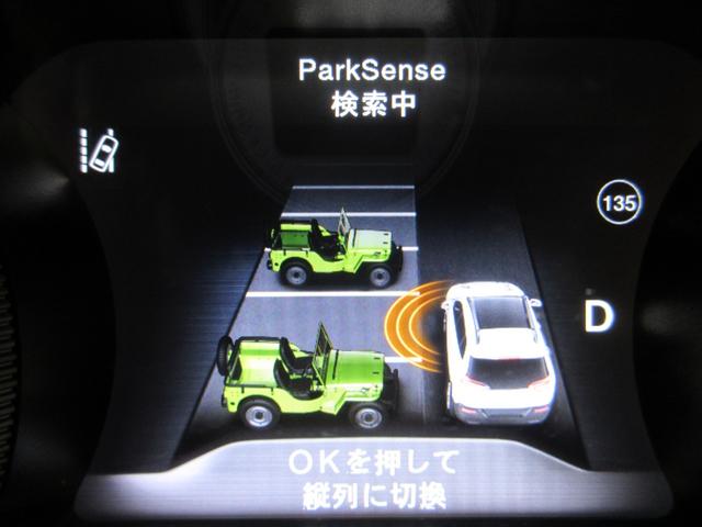 ジープ・チェロキー トレイルホーク　４ＷＤ　衝突軽減　ハーフレザー　Ｕコネクトナビ　フルセグ　Ｂｌｕｅｔｏｏｔｈ　電動ゲート　ドラレコ　サイド・バックカメラ　ＥＴＣ２．０　障害物ソナー　アダプティブクルコン　１７インチアルミ　タイミングチェーン（31枚目）