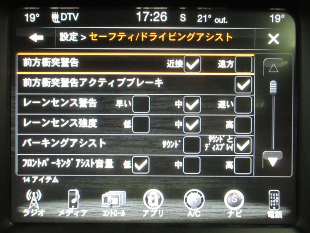 ジープ・チェロキー トレイルホーク　４ＷＤ　衝突軽減　ハーフレザー　Ｕコネクトナビ　フルセグ　Ｂｌｕｅｔｏｏｔｈ　電動ゲート　ドラレコ　サイド・バックカメラ　ＥＴＣ２．０　障害物ソナー　アダプティブクルコン　１７インチアルミ　タイミングチェーン（35枚目）