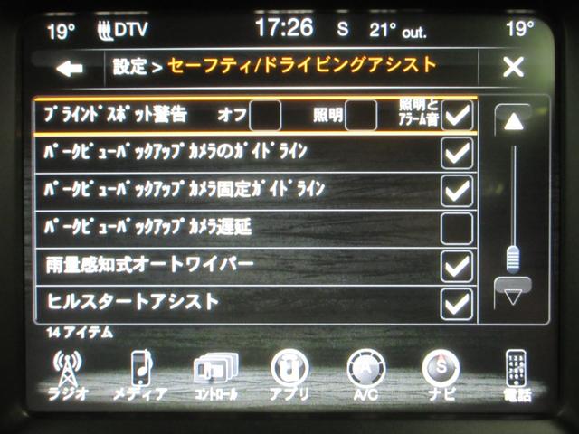 ジープ・チェロキー トレイルホーク　４ＷＤ　衝突軽減　ハーフレザー　Ｕコネクトナビ　フルセグ　Ｂｌｕｅｔｏｏｔｈ　電動ゲート　ドラレコ　サイド・バックカメラ　ＥＴＣ２．０　障害物ソナー　アダプティブクルコン　１７インチアルミ　タイミングチェーン（37枚目）