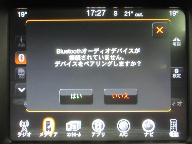ジープ・チェロキー トレイルホーク　４ＷＤ　衝突軽減　ハーフレザー　Ｕコネクトナビ　フルセグ　Ｂｌｕｅｔｏｏｔｈ　電動ゲート　ドラレコ　サイド・バックカメラ　ＥＴＣ２．０　障害物ソナー　アダプティブクルコン　１７インチアルミ　タイミングチェーン（41枚目）