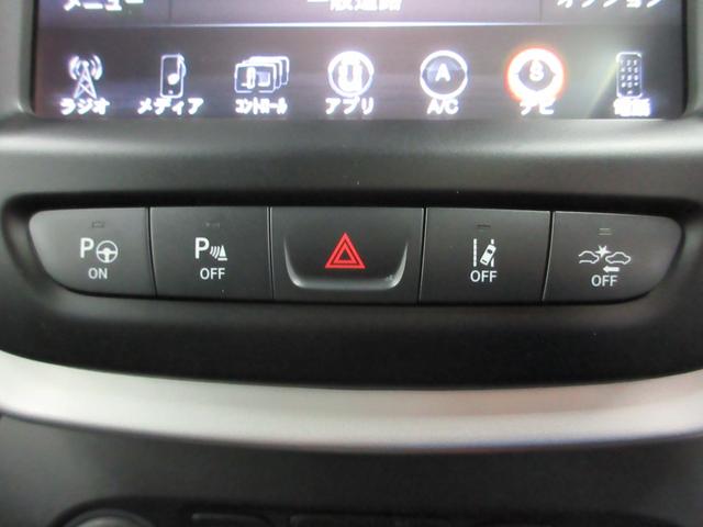 ジープ・チェロキー トレイルホーク　４ＷＤ　衝突軽減　ハーフレザー　Ｕコネクトナビ　フルセグ　Ｂｌｕｅｔｏｏｔｈ　電動ゲート　ドラレコ　サイド・バックカメラ　ＥＴＣ２．０　障害物ソナー　アダプティブクルコン　１７インチアルミ　タイミングチェーン（46枚目）