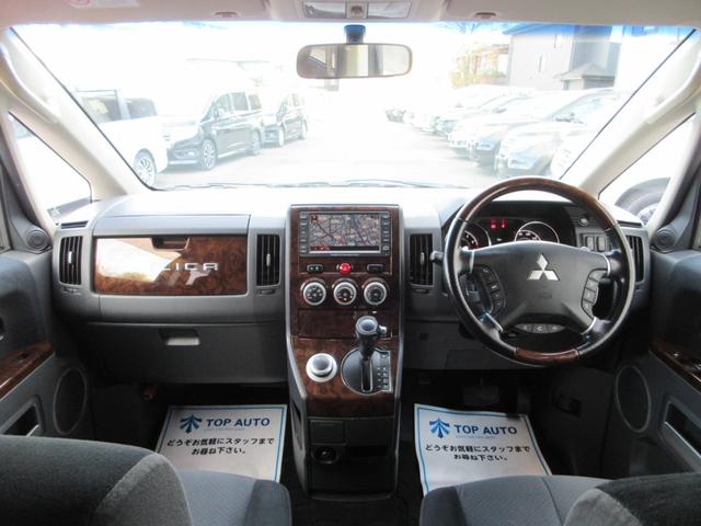 デリカＤ：５ シャモニー　４ＷＤ　両側電動ドア　ＨＤＤナビ　フルセグ　後席モニター　フロント・サイド・バックカメラ　ＥＴＣ　音楽録音機能　ディスク再生　スマートキー　１８インチアルミ　ＨＩＤライト　タイミングチェーン（23枚目）