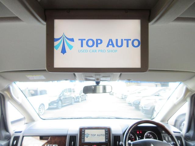 デリカＤ：５ シャモニー　４ＷＤ　両側電動ドア　ＨＤＤナビ　フルセグ　後席モニター　フロント・サイド・バックカメラ　ＥＴＣ　音楽録音機能　ディスク再生　スマートキー　１８インチアルミ　ＨＩＤライト　タイミングチェーン（27枚目）