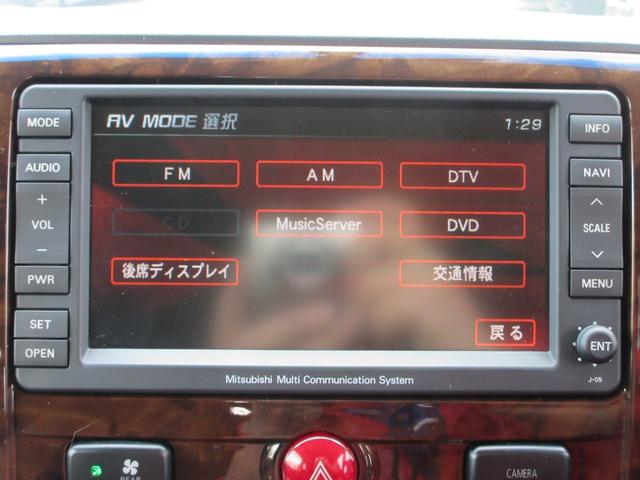 デリカＤ：５ シャモニー　４ＷＤ　両側電動ドア　ＨＤＤナビ　フルセグ　後席モニター　フロント・サイド・バックカメラ　ＥＴＣ　音楽録音機能　ディスク再生　スマートキー　１８インチアルミ　ＨＩＤライト　タイミングチェーン（30枚目）