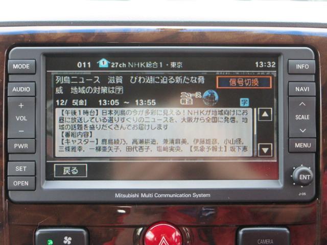 デリカＤ：５ シャモニー　４ＷＤ　両側電動ドア　ＨＤＤナビ　フルセグ　後席モニター　フロント・サイド・バックカメラ　ＥＴＣ　音楽録音機能　ディスク再生　スマートキー　１８インチアルミ　ＨＩＤライト　タイミングチェーン（31枚目）