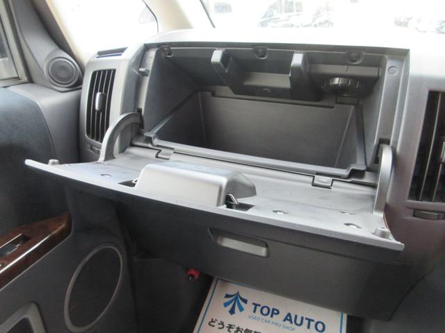 デリカＤ：５ シャモニー　４ＷＤ　両側電動ドア　ＨＤＤナビ　フルセグ　後席モニター　フロント・サイド・バックカメラ　ＥＴＣ　音楽録音機能　ディスク再生　スマートキー　１８インチアルミ　ＨＩＤライト　タイミングチェーン（42枚目）