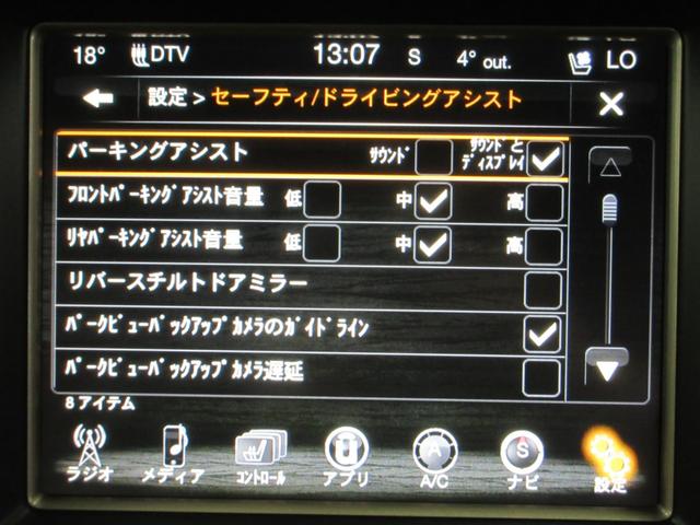 ジープ・グランドチェロキー リミテッド 4WD 後期型 黒革 電動ゲート Uコネクトナビ Bluetooth フロント・サイド・バックカメラ DVD再生 ETC2.0 ドラレコ クルコン ソナー シートヒータ シートクーラ HIDライト タイミングチェーン(34枚目)