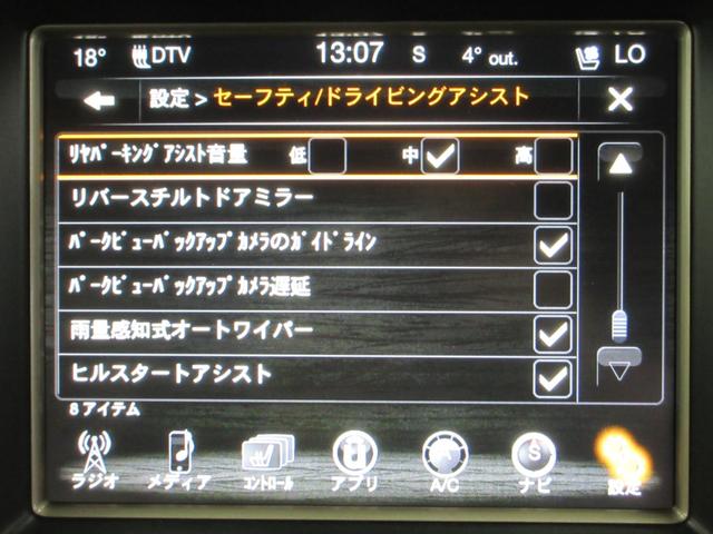 ジープ・グランドチェロキー リミテッド 4WD 後期型 黒革 電動ゲート Uコネクトナビ Bluetooth フロント・サイド・バックカメラ DVD再生 ETC2.0 ドラレコ クルコン ソナー シートヒータ シートクーラ HIDライト タイミングチェーン(35枚目)