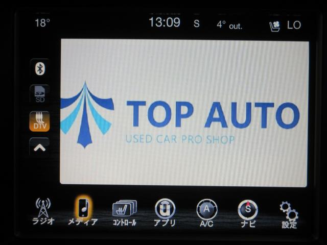 ジープ・グランドチェロキー リミテッド 4WD 後期型 黒革 電動ゲート Uコネクトナビ Bluetooth フロント・サイド・バックカメラ DVD再生 ETC2.0 ドラレコ クルコン ソナー シートヒータ シートクーラ HIDライト タイミングチェーン(40枚目)