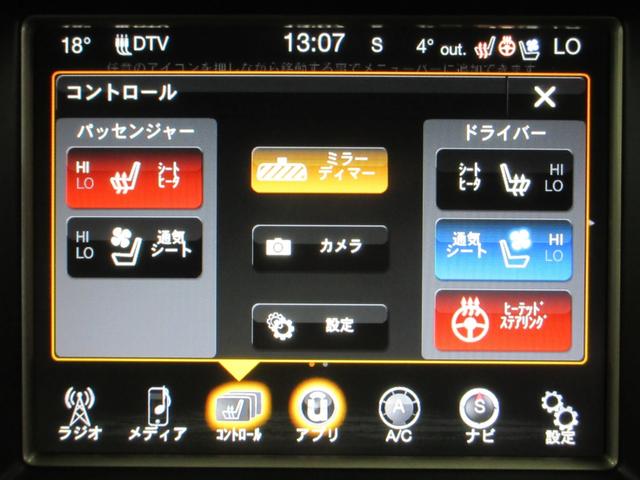 ジープ・グランドチェロキー リミテッド 4WD 後期型 黒革 電動ゲート Uコネクトナビ Bluetooth フロント・サイド・バックカメラ DVD再生 ETC2.0 ドラレコ クルコン ソナー シートヒータ シートクーラ HIDライト タイミングチェーン(42枚目)