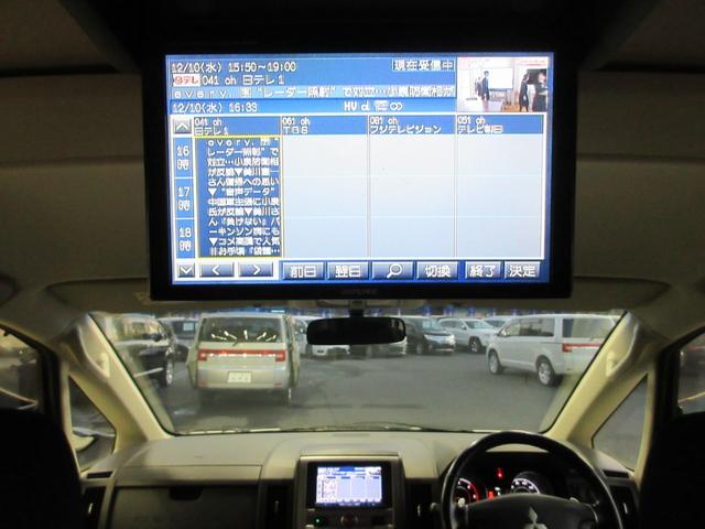 デリカＤ：５ Ｄ　パワーパッケージ　４ＷＤ　両側電動ドア　ＨＤＤナビ　フルセグ　後席モニター　Ｂｌｕｅｔｏｏｔｈオーディオ　ＥＴＣ　バックカメラ　クルコン　音楽録音　ディスク再生　シートヒーター　ＨＩＤライト　後期用ホイール　タイミングチェーン（28枚目）