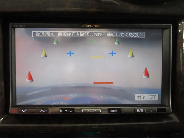 ハマーＨ２ ４ＷＤ　０５年モデル　サンルーフ　黒革シート　アルパインナビ　フルセグ　後席モニター　ＥＴＣ　クルーズコントロール　音楽録音　ディスク再生　シートヒーター　ＸＥＮＯＮエアロ　２０インチアルミ　タイミングチェーン（42枚目）