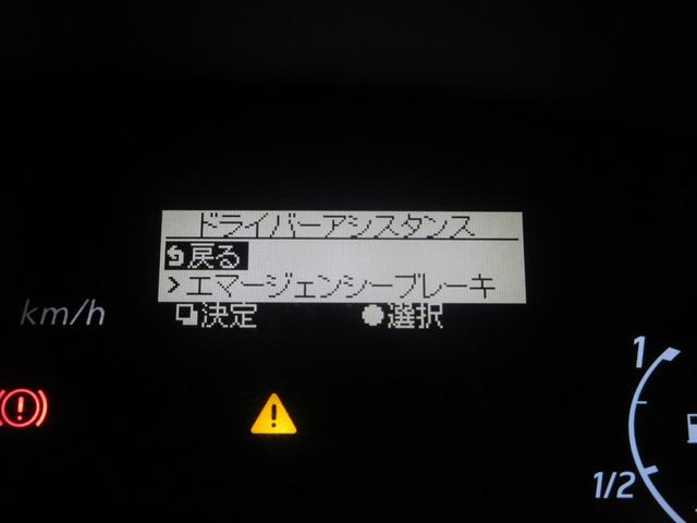 セレナ ハイウェイスター　Ｖセレクション＋セーフティ　ＳＨＶ　後期型　衝突軽減　両側電動ドア　８インチナビ　フルセグ　後席モニター　バックカメラ　ＥＴＣ　Ｂｌｕｅｔｏｏｔｈ　クルコン　リモコンスターター　ＵＳＢ端子　ＬＥＤライト　タイミングチェーン（28枚目）