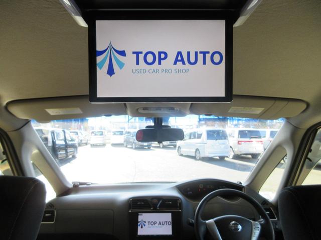 セレナ ハイウェイスター　Ｖセレクション＋セーフティ　ＳＨＶ　後期型　衝突軽減　両側電動ドア　８インチナビ　フルセグ　後席モニター　バックカメラ　ＥＴＣ　Ｂｌｕｅｔｏｏｔｈ　クルコン　リモコンスターター　ＵＳＢ端子　ＬＥＤライト　タイミングチェーン（32枚目）