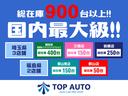 グループ総在庫900台以上♪かっこいい車・かわいい車・珍しい色・アウトドアで使う・リフトアップ・車中泊・オフロードタイヤ・マッドテレーンタイヤ・リフトアップ・ローダウン・カスタムカーなどなど♪