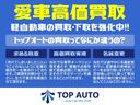 ラグジュアリーＰＫＧ　後期型　４ＷＤ　１０年モデル　黒革レザーシート／ＨＤＤナビ／フルセグ／クルコン／ＥＴＣ／フロント・サイド・バックカメラ／音楽録音機能／ディスク再生／シートヒーター／キーレス／電動シート／純正アルミ／カーＦＡＸあり（55枚目）