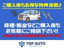 ラグジュアリーＰＫＧ　後期型　４ＷＤ　１０年モデル　黒革レザーシート／ＨＤＤナビ／フルセグ／クルコン／ＥＴＣ／フロント・サイド・バックカメラ／音楽録音機能／ディスク再生／シートヒーター／キーレス／電動シート／純正アルミ／カーＦＡＸあり（56枚目）