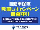 ラグジュアリーＰＫＧ　後期型　４ＷＤ　１０年モデル　黒革レザーシート／ＨＤＤナビ／フルセグ／クルコン／ＥＴＣ／フロント・サイド・バックカメラ／音楽録音機能／ディスク再生／シートヒーター／キーレス／電動シート／純正アルミ／カーＦＡＸあり（63枚目）