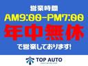 ＬＴ　４ＷＤ　並行車　元１ナンバー　９９年モデル／本革シート／シートヒーター／パワーシート／リフトアップ／デイトナホイール／社外バンパー／ＥＴＣ／社外オーディオ／クルーズコントロール／Ｂｌｕｅｔｏｏｔｈオーディオ／キーレスキー／キャリア（49枚目）