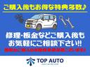 ＳＸＴ　４ＷＤ　ディーラー車　サイドカメラ／ドラレコ／キーレス／１６インチアルミ／サイドステップ／タイミングチェーン(51枚目)