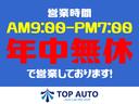 ＳＸＴ　４ＷＤ　ディーラー車　ナビ　サイドカメラ　ＤＶＤ再生　ドライブレコーダー　音楽録音機能　ルーフレール　オートクルーズコントロール　キーレスキー　障害物センサー　純正アルミ　タイミングチェーン車(49枚目)