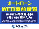 ＳＸＴ　４ＷＤ　ディーラー車　ナビ　サイドカメラ　ＤＶＤ再生　ドライブレコーダー　音楽録音機能　ルーフレール　オートクルーズコントロール　キーレスキー　障害物センサー　純正アルミ　タイミングチェーン車(52枚目)