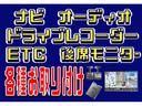 スタークラフトアストロ　ツーリング　２ＷＤ　三井正規ディーラー車　本革レザーシート　ＥＴＣ　クルーズコントロール　３列シート　ウォークスルー　ＨＩＤライト　１６インチアルミ　ロールーフモデル　タイミングチェーン(53枚目)