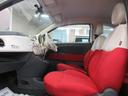 ツインエア　ポップ　赤シート　ドライブレコーダー　ＥＴＣ　純正オーディオ　キーレスキー　ステアリングスイッチ　フォグライト　アイドリングストップ（24枚目）