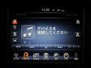 アルティテュード　４ＷＤ　後期型　限定モデル　Ｕコネクトナビ　ハーフレザーシート　フルセグ　Ｂｌｕｅｔｏｏｔｈ　ＤＶＤ再生　クルコン　障害物ソナー　ＥＴＣ２．０　ドラレコ　シートヒーター　プッシュスタート　専用２０インチアルミ　タイミングチェーン（52枚目）