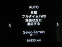 アルティテュード　４ＷＤ　後期型　限定モデル　Ｕコネクトナビ　ハーフレザーシート　フルセグ　Ｂｌｕｅｔｏｏｔｈ　ＤＶＤ再生　クルコン　障害物ソナー　ＥＴＣ２．０　ドラレコ　シートヒーター　プッシュスタート　専用２０インチアルミ　タイミングチェーン（54枚目）