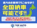 Ｇ　パワーパッケージ　４ＷＤ　両側電動スライドドア　クルーズコントロール　ＥＴＣ　ＣＤ再生　ＡＵＸ　ＵＳＢ接続　ＨＩＤヘッドライト　フォグライト　純正アルミホイール　タイミングチェーン車（37枚目）