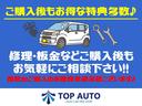 トレイルホーク　４ＷＤ　衝突軽減　サンルーフ　ハーフレザー　Ｕコネクトナビ　フルセグ　レーダークルーズ　障害物ソナー　Ｂｌｌｕｅｔｏｏｔｈオーディオ　ＥＴＣ２．０　電動ゲート　サイド・バックカメラ　ブラスポ　１７インチアルミ（73枚目）