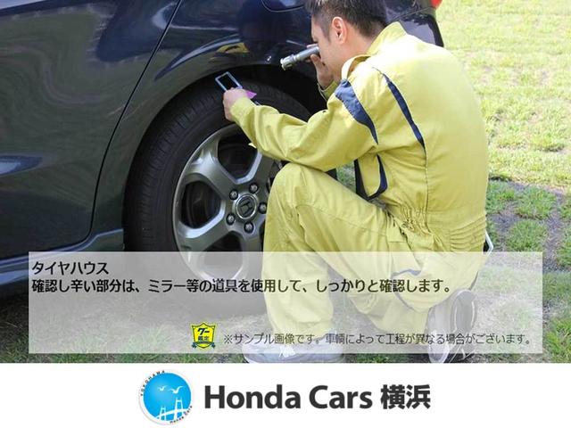 ｅ：ＨＥＶＸ　当社下取車　ワンオーナー　記録簿付　禁煙車　ＨｏｎｄａＳＥＮＳＩＮＧ　純正前後ドライブレコーダー　純正メモリーナビ　ブルートゥースオーディオ　フルセグチューナー　リアカメラ　ＥＴＣ　ドアバイザー(64枚目)