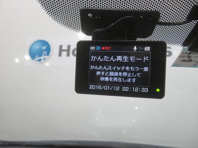 ハイブリッドＸ　６人ＨｏｎｄａＳＥＮＳＩＮＧドラレコメモリーナビリアカメラＥＴＣ　サイドＳＲＳ　スマートキープッシュスタート　バックモニタ－　ＶＳＣ　ＡＡＣ　ＤＶＤ再生　ＬＥＤライト　パワステ　セキュリティ　ナビＴＶ(3枚目)