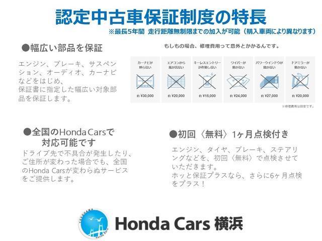 ハイブリッドＸ　６人ＨｏｎｄａＳＥＮＳＩＮＧドラレコメモリーナビリアカメラＥＴＣ　サイドＳＲＳ　スマートキープッシュスタート　バックモニタ－　ＶＳＣ　ＡＡＣ　ＤＶＤ再生　ＬＥＤライト　パワステ　セキュリティ　ナビＴＶ(52枚目)