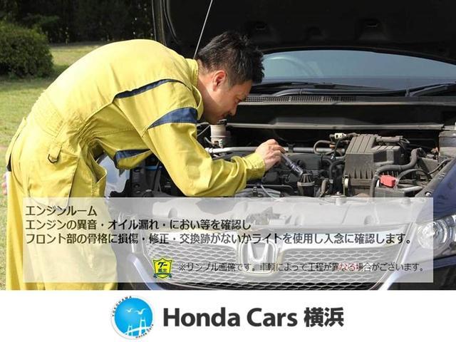 シャトル Ｇホンダセンシング　ドラレコ　メモリーナビ　リアカメラ　ＥＴＣ　ドアバイザー　記録簿付き　Ｒカメ　パワーウィンドウ　キーレス　スマートキー　盗難防止　ナビＴＶ　横滑り防止　サイドエアバック　オートエアコン　クルコン（42枚目）