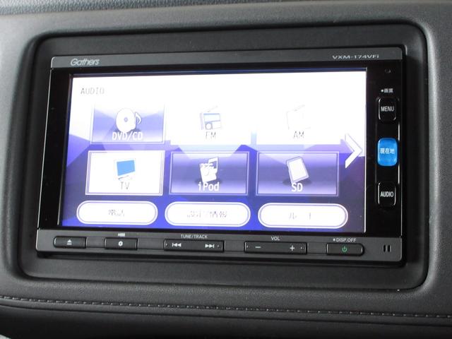 ヴェゼル Ｘ・ホンダセンシング　純正メモリーナビＢｌｕｅｔｏｏｔｈＥＴＣＲカメラワンオーナー　Ｗエアバッグ　盗難防止　禁煙　アクティブクルーズコントロール　オートエアコン　衝突軽減ブレ－キ　パワステ　整備記録簿　カーテンエアバック（2枚目）