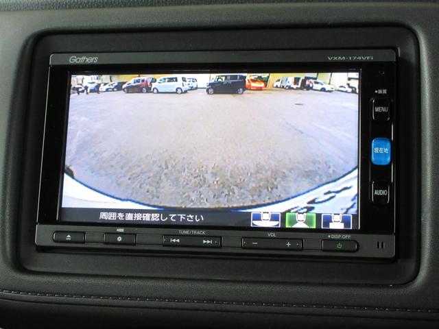 ヴェゼル Ｘ・ホンダセンシング　純正メモリーナビＢｌｕｅｔｏｏｔｈＥＴＣＲカメラワンオーナー　Ｗエアバッグ　盗難防止　禁煙　アクティブクルーズコントロール　オートエアコン　衝突軽減ブレ－キ　パワステ　整備記録簿　カーテンエアバック（4枚目）