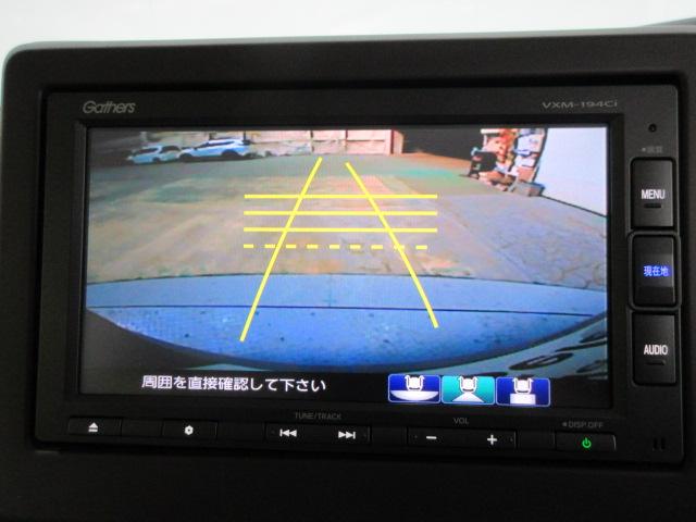 Ｎ－ＢＯＸ Ｇ・Ｌホンダセンシング　メモリーナビ　ＥＴＣ　リアカメラ　両側電動スライドドア　ＨｏｎｄａＳＥＮＳＩＮＧ　ワンオーナー　Ｗ電動ドア　レーダブレーキ　Ａストップ　カーテンエアバック　ＥＳＣ　キーフリーシステム　ＬＥＤライト（4枚目）