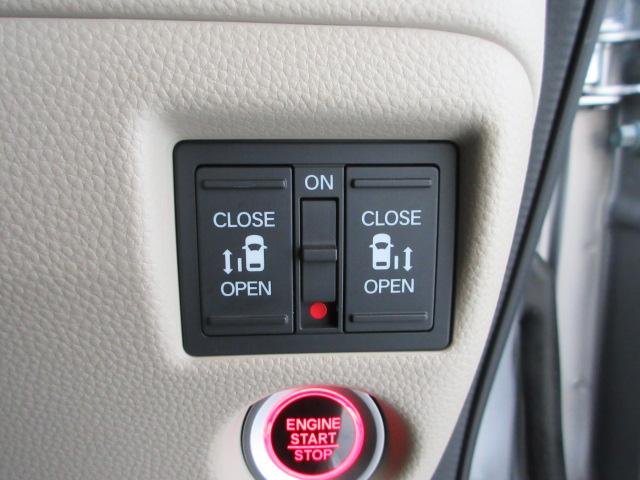 Ｎ－ＢＯＸ Ｇ・Ｌホンダセンシング　メモリーナビ　ＥＴＣ　リアカメラ　両側電動スライドドア　ＨｏｎｄａＳＥＮＳＩＮＧ　ワンオーナー　Ｗ電動ドア　レーダブレーキ　Ａストップ　カーテンエアバック　ＥＳＣ　キーフリーシステム　ＬＥＤライト（9枚目）