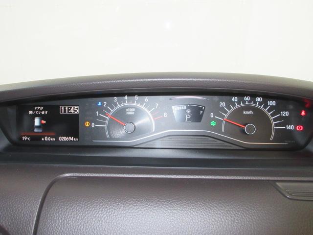 Ｎ－ＢＯＸ Ｇ・Ｌホンダセンシング　メモリーナビ　ＥＴＣ　リアカメラ　両側電動スライドドア　ＨｏｎｄａＳＥＮＳＩＮＧ　ワンオーナー　Ｗ電動ドア　レーダブレーキ　Ａストップ　カーテンエアバック　ＥＳＣ　キーフリーシステム　ＬＥＤライト（17枚目）